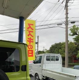 「スズキの日」3週目ありがとうございました！